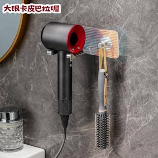 🔥限時低價🔥免打孔吹風機架 吹風機收納架 浴室置物架 吹風機支架亞克力吹風機置物架免打孔家用衛生間置物架浴室壁掛支架