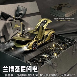 諮詢購買 蘭博基尼跑車模型閤金模擬可開門迴力車玩具汽車擺件男孩兄弟禮物 汽車模型 擺飾 模擬模型車 gtr模型車