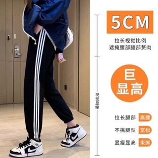 時尚服飾專賣場（免運）145小個子運動褲 秋冬運動褲 學生運動褲 百搭燈籠褲女 加絨運動褲 150垂感寬鬆運動褲 三條槓