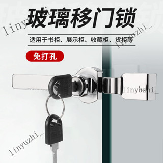 玻璃門鎖 玻璃鎖移門推拉門鎖 鋸齒玻璃門鎖 手機櫃煙櫃鎖 玻璃鎖移門推拉門鎖鋸齒玻璃門鎖手機櫃煙櫃展示櫃玻璃門櫥窗鎖
