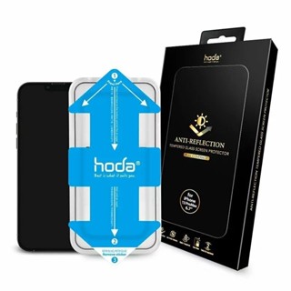 【HODA】iPhone 13 Pro Max AR抗反射滿版玻璃保護貼 ( 附貼膜神器 )｜螢幕保護貼推薦 CS3