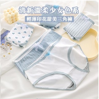 果果🎀【現貨速達~】 內褲女 三角褲 少女內褲 中低腰 無痕 純棉內褲 薄款 純棉 日系 中低腰 蕾絲 無痕
