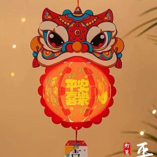 🚀YYDS推薦好物🚀新年立體醒獅燈籠球形立體兒童手提花燈卡通髮光手工diy燈籠