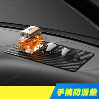 車用防滑墊 中控臺置物墊 耐磨耐高溫防滑墊 PVC 抗曬 手機 汽車防滑貼 止滑貼▲BS1