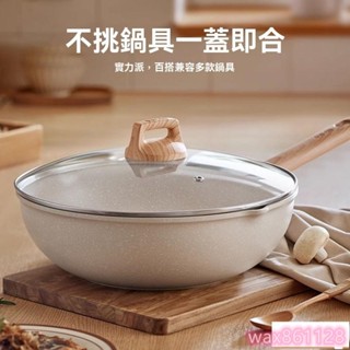 加厚圓型防爆蓋 鋼化玻璃鍋蓋 湯鍋蓋 通用鍋蓋 玻璃鍋蓋 矽膠鍋蓋 不沾鍋蓋 炒鍋鍋蓋 平底鍋蓋 蓋子 鍋蓋