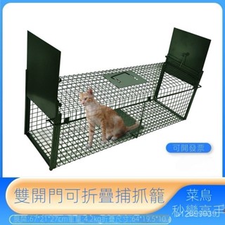 補貓籠 補貓神器 誘捕籠 捕籠抓器捕籠大號 捕籠傢用 大號捕抓器捕貓救助神器工具特大號抓流浪貓寵物折疊自動雙門逮捉抓籠子
