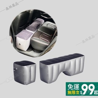 舒適汽車床墊 車用氣墊床適用於各車型 汽車後排縫隙腳墊 戶外露營旅行必備！∽DS1