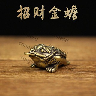 暢銷熱賣🔥 純銅金蟾擺件招財金蟬三腳金蟾黃銅實心銅蟾蜍家居店鋪裝飾工藝品