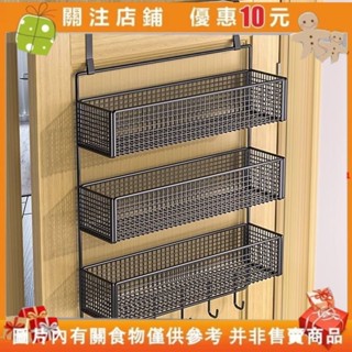 【白小白】門後收納 門後置物架掛籃 浴室收納架 房門後收納架 置物架 門後置物架 門後掛籃