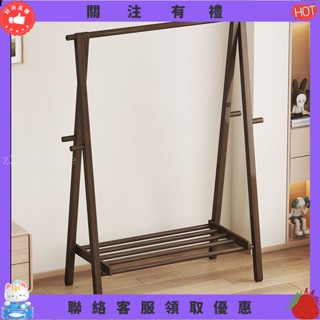 【炳燁賣場】衣帽架 落地立式簡易晾衣架 家用掛衣架 可折疊掛衣架 掛衣架 衣架 衣帽褲架 落地衣帽架 角落衣帽架 衣服