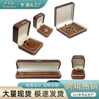 臺灣熱銷 咖啡色圓夢硬拱頂高階感首飾盒收納盒手鏈項鏈耳環戒指禮盒