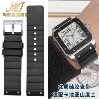 ㊣♡♥【熱賣】適用適配卡地亞桑托斯山度士Santos 100橡膠手錶帶 男女矽膠鏈20 23mm 真皮表帶 鋼帶 膠帶