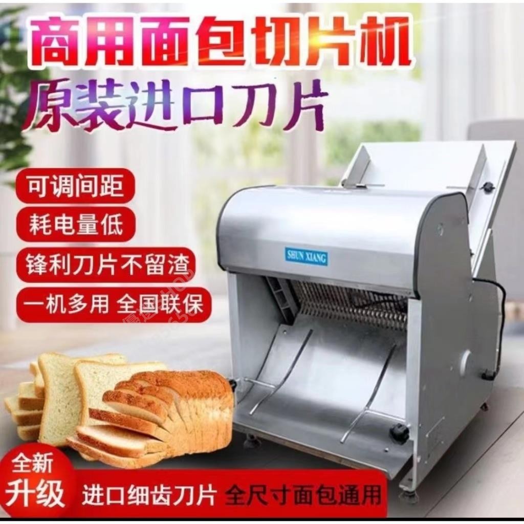 吐司切片的價格推薦- 2026年1月| 比價比個夠BigGo