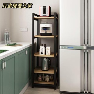 🔴百惠優選🔴廚房狹縫置物架收納架35cm家用雜物電器架電器櫃/廚房收納櫃/電器架/茶櫃/微波爐置物架/櫥櫃/收納櫃/