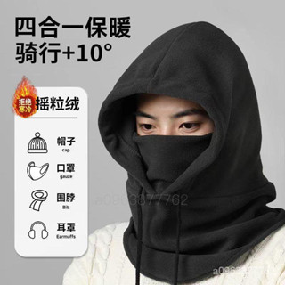 【臺灣出貨】 永久騎行帽子冬季防風麵罩保暖圍脖一體通用加厚防風護耳頭套