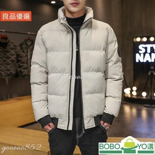 BOBOYO選❤冬季男士羽絨棉衣 時尚休閒外套 立領長袖外套 刷毛加厚羽絨服 戶外保暖登山[BY002]服 無帽寒棉服