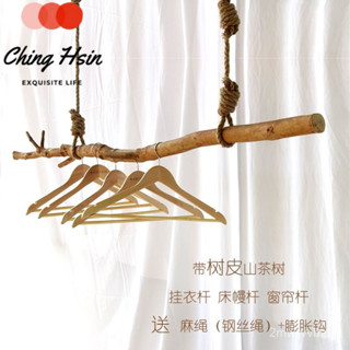 Ching Hsin幹樹枝懸掛掉衣架 服裝店掛衣架 裝飾原木掛鈎衣帽架 原木木棍樹幹 北歐簡約衣架 櫥窗吊架 實木展示架