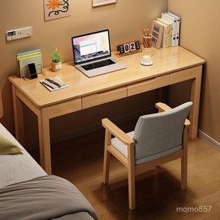 MOMO宜家居-實木書桌電腦桌辦公桌家用臥室小戶型學習桌寫字簡約學生電腦桌子 M10