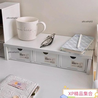 臺灣精品⚡38cm增高架小尺寸書桌桌面抽屜收納盒ins工位電腦小型桌上置物架 電腦螢幕增高架 鍵盤整理 收納置物架