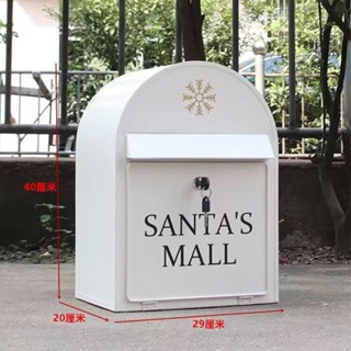 信箱 意見箱 郵件箱 郵箱 郵筒 復古 家用信報箱 信箱 意見箱 信報箱 復古立式郵箱鐵皮信箱掛墻意見箱郵箱家居裝飾商業