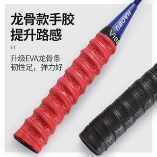 握把布 羽球握把布 球拍握把布 網球握把布 龍骨握把布 羽球手膠 止滑帶 羽毛球拍手膠龍骨彈弓魚竿手柄纏繞綁帶防滑加厚