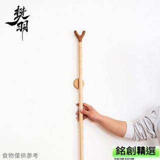 【在臺現貸】實木晾衣桿叉子家用實木曬衣服桿陽臺拿衣服室內商鋪多功能撐衣桿 1230