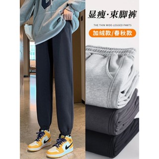 黑色純棉運動褲女春秋高腰小個子寬鬆冬季束腳褲休閒束口加絨衛褲時尚服飾專賣場