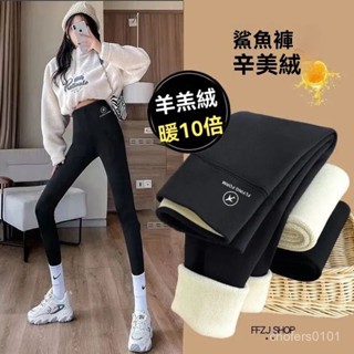 精選服裝專賣場加絨加厚鯊魚褲女 羊羔絨打底棉褲 保暖褲 緊身褲 刷毛加厚長褲 加絨高腰瑜伽褲 芭比褲 運動褲女 內搭褲女