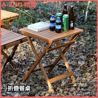 可開發票折疊桌子餐桌家用吃飯桌戶外陽臺小型方桌多功能長方形桌簡易便攜 露營桌 露營折疊桌 折疊桌 折疊餐桌 簡易小桌