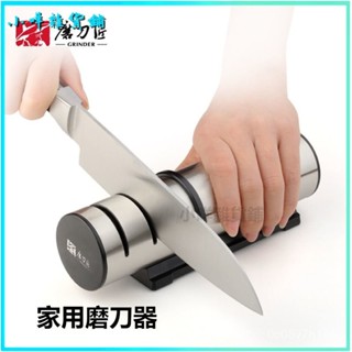 可開發票家用三段輪式老式金剛石磨刀器多功能廚房菜刀磨刀神器磨刀匠專業 磨刀石 磨刀神器 磨刀 磨刀子 磨剪刀 迷你磨刀器