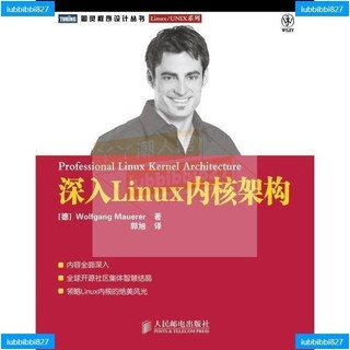 【全新書】深入Linux內核架構 Linux核心深入解析 嵌入式linux技術操作詳解