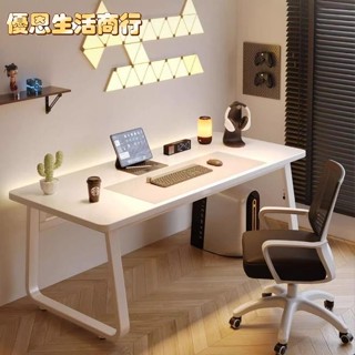 🔷優恩生活商行🔷書桌 桌子 電競桌 家用辦公桌 u型書桌 兒童書桌 簡約書桌 簡易安裝 工作桌 寫字桌 遊戲桌 oa