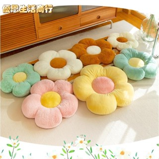 🔷優恩生活商行🔷ins風 太陽花 抱枕 沙發 客廳 白色花朵 多色 飄窗靠墊 坐墊 宿舍 花瓣靠背 現代輕奢床頭