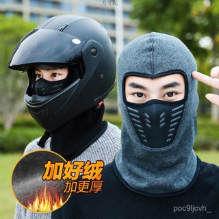 臺灣熱銷 騎行保暖頭套冬季防風全臉麵罩電動摩託機車防寒頭盔內襯膽頭罩帽