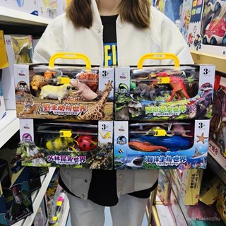 兒童 恐龍 玩具 套裝 模擬 動物 軟膠 模型 蛋三角 霸王龍 翼頭 男孩 女孩 認知 野生動物海洋世界模擬動物恐龍崑蟲