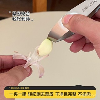 剝蒜神器 大蒜剝皮器 蒜蓉器 撥蒜器 搓蒜器 手動剝蒜頭 去皮壓蒜 大蒜剝皮器 手動剝蒜頭剝蒜神器304不銹鋼撥大蒜頭去