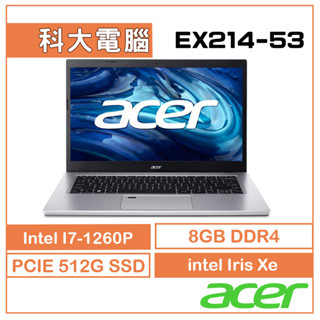 Acer 宏碁 Extensa EX214-53-72GT 14吋 商用筆電 i7/8G/512G WIN11 PRO