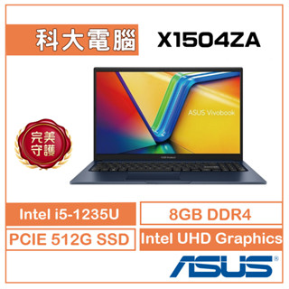 ASUS Vivobook X1504ZA-0151B1235U 15.6吋 筆電 i5-1235U/8G