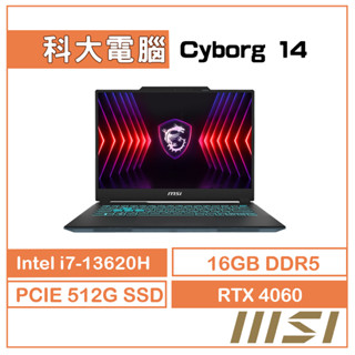 MSI 微星 Cyborg 14 A13VF-026TW(i7-13620H/16G/RTX4060)電競筆電 限時優惠