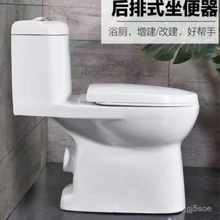 ⭐可開發票⭐家用抽水馬桶墻排直衝式後排坐便器防臭靜音節水後出水衛生間衛浴 DJBF