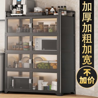 拾光✅免運🔥鋁合金廚房置物架 落地收納櫃 多層微波爐鍋具碗櫃 多功能餐邊儲物櫥櫃 茶水櫃 不銹鋼櫥櫃 儲物櫃 收納箱