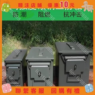 手提式三防子彈箱收納箱車載五金工具箱密封箱保險箱摩托車邊箱#lion180895