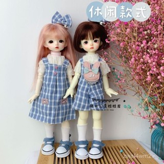 限時免運【bjd 6分娃衣】『甜美格子』套裝 bjd6分娃衣 藍色格子娃裙 娃娃配件吊帶裙褲雙子款 WWKC