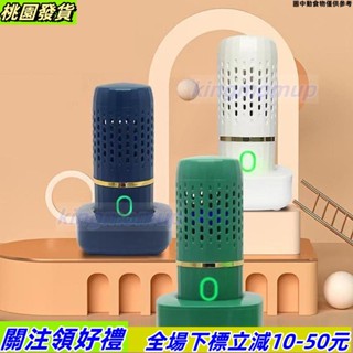 臺灣出貨🔰無線果蔬清洗機便攜式水果食品淨化器廚房全自動洗菜機tw92
