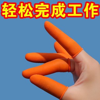 【熱賣中】橙色防滑指套 板機指護套 手指固定器 手指固定帶 手指固定夾板 扳機指 手指矯正 護指 手指保護套