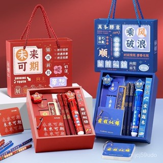 開學兒童幼兒園生日伴手禮迴禮禮盒套裝文具全班分享畢業奬勵