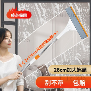 擦玻璃器 伸縮擦窗器 玻璃刮水器 窗戶清潔 玻璃清洗 玻璃清潔刷 擦玻璃神器 安全擦窗器 雙面玻璃清潔器