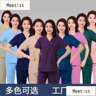 佳姿蝶洗手服長短袖工作服醫生刷手服洗手衣實驗室牙科口腔工作服