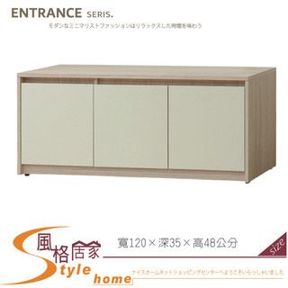 《風格居家Style》姆澄4尺座鞋櫃 015-05-PU