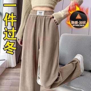 【免運出貨】休閒長褲韓版窄版寬褲女抖音同款2023雪尼爾小個子垂墜感休閒秋冬季刷毛褲子落地寬褲抽繩運動褲休閒褲